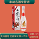西鳳 鳳香型白酒 55度 500mL 1瓶 西鳳白標93版出口型