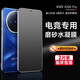 辰寅適用vivo x200水凝膜x200pro磨砂手機膜x200pro mini全屏覆蓋無(wú)白邊防指紋順滑手感手機保護貼膜 vivo x200 【電競磨砂水凝膜】2片裝