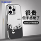 特雷索 蘋(píng)果16ProMax手機殼新款高檔皮質(zhì)TPU軟框印壓熊貓系列保護套全包防摔時(shí)尚個(gè)性輕奢男女款 【黑色】高檔皮質(zhì)*全包防摔 iPhone16 Pro Max