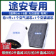 適配04-15款 大眾途安1.4T空氣格1.8T空調(diào)濾芯2.0L空濾08濾清器13