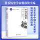 中國史綱要(增訂本)(上下)  歷史學(xué)家翦伯贊教授主編 北大中國古代史研究結(jié)晶