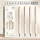 一樹梨花 按動(dòng)中性筆速干軟握順滑刷題筆 初中生專用黑筆高顏值ins風(fēng)女生st頭黑色筆芯碳素簽字筆學(xué)生 【白霧玫瑰】4支裝/正姿軟握防疲勞