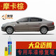 點(diǎn)繽 適用于大眾邁騰補(bǔ)漆筆劃痕修復(fù)車漆面刮痕修補(bǔ)去痕點(diǎn)油漆筆 10-15款摩卡棕FVW-55 大眾邁騰車漆修復(fù)補(bǔ)漆筆