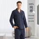 NAUTICA UNDERWEAR諾帝卡商務(wù)男士家居服純棉居家睡衣翻領(lǐng)兩件套裝男品牌正品 藏青【100%純棉 親膚精致】 XXL