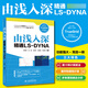 由淺入深精通LSDYNA TrueGridLSDYNA軟件教程動力學數值計算LSDYNA動力學ansMM