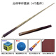 星牌入門級(jí)臺(tái)球桿小頭英式斯諾克桌球桿中式黑八臺(tái)球球桿分體手工桿 單桿套裝（4個(gè)配件）無(wú)桿桶桿盒
