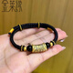 金萊緣999足金饕餮轉(zhuǎn)運(yùn)珠黃金圖騰男士手鏈小金珠編制純金女本命年手繩 黑繩 饕鬄+2個(gè)金珠 約1.9g
