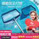 PoolMate游泳池?fù)凭W(wǎng)打撈網(wǎng)伸縮 加強(qiáng)深水葉網(wǎng)撈葉網(wǎng)清潔魚池水景池?fù)启~網(wǎng) 藍(lán)深水網(wǎng)不帶桿