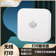印維小白盒無(wú)線(xiàn)打印服務(wù)器接收器有線(xiàn)改裝wifi盒子usb改異地遠程云打印云盒手機連接網(wǎng)絡(luò )打印機共享器 全能版（支持手機遠程/電腦本地打?。┩扑]購買(mǎi)