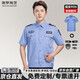 保羅嵐芝保安服短袖襯衫制服門衛(wèi)物業(yè)酒店執(zhí)勤服夏天戶外訓(xùn)練服可定制