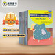 麥芽點(diǎn)讀書(shū) 閱讀啟航少兒英語(yǔ)分級繪本（全20冊）幼兒英文啟蒙發(fā)聲書(shū)小達人小考拉點(diǎn)讀筆配套圖書(shū) 點(diǎn)讀書(shū) 發(fā)聲書(shū) 有聲書(shū) 早教發(fā)聲書(shū) 