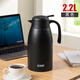 希樂(lè )（cille）保溫水壺大容量男女家用開(kāi)水不銹鋼杯子暖壺學(xué)生宿舍辦公室熱水瓶 黑色【304不銹鋼/帶把手】 2.2L