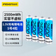 品勝（PISEN）5號充電鋰電池4粒裝 AA五號1.5V輸出 適用游戲手柄/鍵鼠/話(huà)筒/血壓計/吸奶器等 青春版