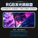 沁宣RGB防水發(fā)光鼠標墊輕奢高級感男電競游戲氛圍桌墊定制大號電腦鍵盤(pán)墊 索隆閻魔【進(jìn)口防水面料+拾音律動(dòng)】 1000*500*3mm