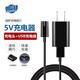 普湃適用飛科電動剃須刀充電器5V電壓通用理發(fā)器FS373/339/366/372/879/318刮胡刀A12充電頭+USB充電線