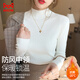 貓人針織衫女長(cháng)袖半高領(lǐng)打底衫內搭秋冬毛衣2025年新款高級感中領(lǐng)上衣