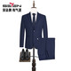 柒牌【毛料套西】西服男套裝春秋含羊毛商務(wù)正裝西裝禮服