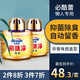必酷蕾廁味凈魔盒廁所除臭劑家用衛(wèi)生間除味劑除異味去味空氣清新劑 廁所魔盒2盒裝