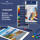 輝柏嘉（Faber-castell）德國輝柏嘉蠟筆兒童油畫棒美術(shù)繪畫手繪可水洗油畫筆套裝進(jìn)口專業(yè)藍(lán)盒大師級 12色藍(lán)盒