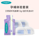 蘭思諾（LANSINOH）羊脂膏 一次性防溢乳墊 儲奶袋 孕哺體驗裝試用裝 蘭思諾羊毛脂膏1.5g+藍芯乳墊4片