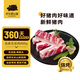 京東跑山豬 國產(chǎn)黑豬五花肉800g冷凍去皮五花肉豬五花燒烤食材 生鮮黑豬肉