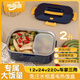 探路途2升電熱飯盒車(chē)載家用加熱保溫飯盒免注水便捷式低音恒溫2格大內膽