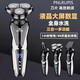PNLRUPIS2025新款電動剃須刀全身水洗三刀頭男士多功能刮胡刀USB電動胡須刀情人節(jié)送父親送男友禮物 智能水洗多功能剃須刀禮盒裝 數(shù)顯標配（包含剃須刀+電源線+毛刷）