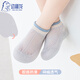 幼稚龍嬰兒地板鞋春夏季寶寶學(xué)步鞋薄款網(wǎng)眼防滑鞋襪室內透氣早教軟底鞋 高雅的灰【1雙裝】 20 碼【內長(cháng)12cm】建議腳11.5cm