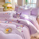 迷人居庫洛米床上四件套兒童卡通毛巾繡三件套可愛(ài)女孩非純棉宿舍被套 米米兔-紫【舒適水洗棉】 1.8m床單款四件套-200x230被套