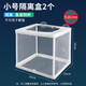 寵小帥魚(yú)缸隔離盒水族箱隔離網(wǎng)孔雀魚(yú)熱帶魚(yú)繁殖盒孵化盒孵魚(yú)槽產(chǎn)卵房盒 【小號(hào)】 隔離盒*2個(gè)