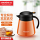 金灶（KAMJOVE）LX-310保溫燜茶壺 白茶燜泡壺普洱泡茶壺茶水分離泡茶器800ml 橙色（火壺）