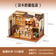 Robotimerolife若來貝卡的面包店diy手工小屋積木模型迷你場景女孩禮物 貝卡面包店