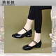 黛蓮薇（DAILIANWEI）品牌真皮淺口單鞋女2025春夏季新款小皮鞋軟底軟面低跟媽媽鞋圓頭 黑色 34