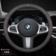 寶馬方向盤(pán)套真皮3系325li5系530i5i3X1X2X3X4X5X7系車(chē)把套超薄款 圓形超薄款【紅色線(xiàn)】帶圓標