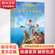 十五少年漂流記 2冊 幼兒圖書(shū) 早教書(shū) 故事書(shū) 兒童書(shū)籍