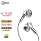 BGVP DX7 動圈金屬掛耳式平頭塞高音質(zhì)強解析發(fā)燒級HIFI有線耳機 主播直播K歌電競游戲音樂運動跑步 銀色 二合一插頭 (無麥)