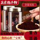 頤年康靈芝孢子粉長(cháng)白山孢子粉搭中老年病后體虛體弱多病食欲不振非破壁 1瓶 250g 罐裝 官方店京自旗艦營(yíng)東大藥房