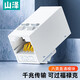 山澤網(wǎng)絡(luò )模塊 六類(lèi)/超六/七/八類(lèi)RJ45鍍金水晶頭母座 CAT6千兆網(wǎng)線(xiàn)插座面板模塊 工程級電腦網(wǎng)口連接器 六類(lèi)直通免打WAN-08