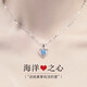 之巖（ZhiYan）輕奢銀項(xiàng)鏈女士海洋之心吊墜鎖骨鏈時(shí)尚首飾品送老婆女友生日禮物 海洋之心項(xiàng)鏈-藍(lán)鋯 【精美禮盒】
