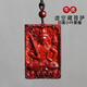 五聚 小葉紫檀紫檀實(shí)木本命佛觀(guān)音吊墜男生肖大日如來(lái)虛空藏普賢菩薩護身項鏈女 紫檀虛空藏-生肖牛/虎（FL-HC073）
