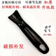 紅根家（Honggen Jia）通用鍋把炒鍋把手加厚防燙電木手柄鍋把手配件炒菜鍋柄電磁爐鍋具 大魚(yú)鍋把1個(gè)