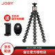 JOBY宙比 JB01502 多功能便攜相機手機八爪魚(yú)桌面三腳架G7X2腳架主播直播自拍抖音VLOG JB01502 相機 手機版