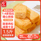 友臣肉松棒 1.5斤750g 肉松餅 營養(yǎng)早餐 休閑零食 餅干蛋糕