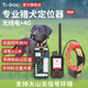 houndguard/TR-dog獵狗定位器4G無線電大山無信號可用GPS北斗護農(nóng)獵犬追蹤器 2代-黑色（1托2）