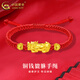 中國(guó)黃金（CHINA GOLD）黃金手鏈男女款足金貔貅轉(zhuǎn)運(yùn)珠編織手繩情人節(jié)生日禮物送女友男友 貔貅銅錢(qián)手繩【紅繩】約0.56g