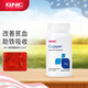 健安喜（GNC）葡萄糖酸銅補銅元素補充礦物質(zhì)成人促進(jìn)鐵吸收補鐵補血 銅元素2MG100粒