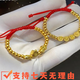 CLON老鳳凰黃金寶寶金飾足金999平安喜樂(lè )紅繩寶寶滿(mǎn)月百日周歲禮物 平安喜樂(lè )+20金珠 1歲-2歲