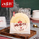 八寶利散稱(chēng)紅薯南瓜餅煎餅包裝薄脆休閑食品代餐粗糧風(fēng)吹餅整箱零食糕點(diǎn) 402G紅薯1件整箱