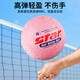 世達（star）CB814-13 兒童訓練氣排球 中學(xué)生排球 粉色氣排球 4號球