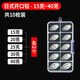 日式開口鉛墜筏釣套裝快速橋閥配件中通空心橄欖形遠(yuǎn)投咬跑鉛磯釣 漁永記 開口日式鉛15--40克各2個(gè) 送方盒